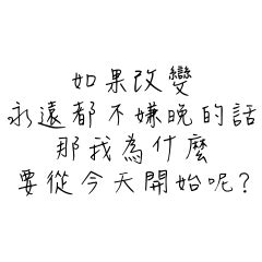 幹話短句